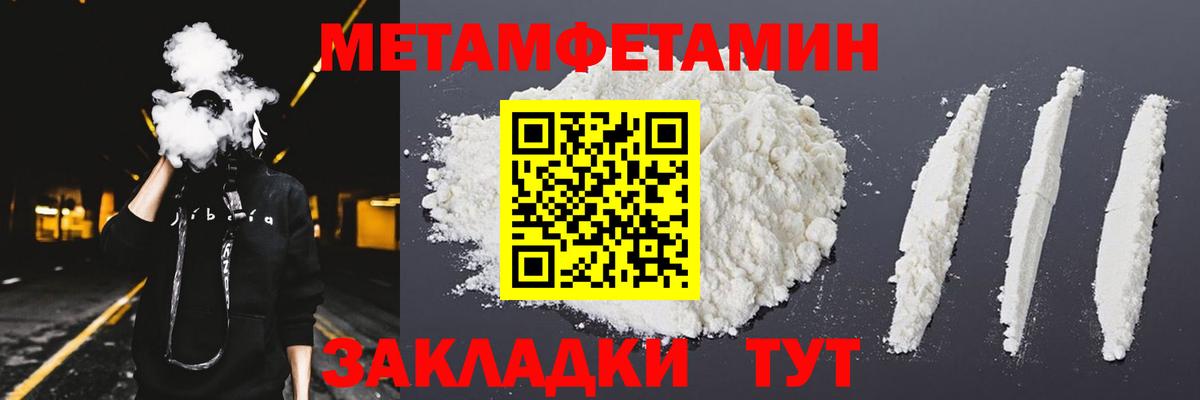 АМФ 97%  Вход с VPN  Amphetamine  OMG маркетплейс  Полевской 