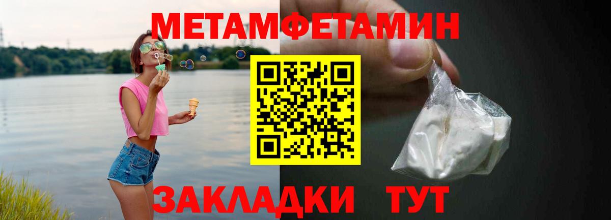 АМФ Premium Полевской