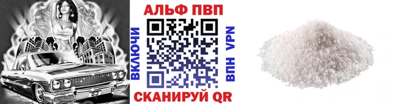 A PVP СК  закладки  Полевской 