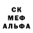Метадон белоснежный Remiys