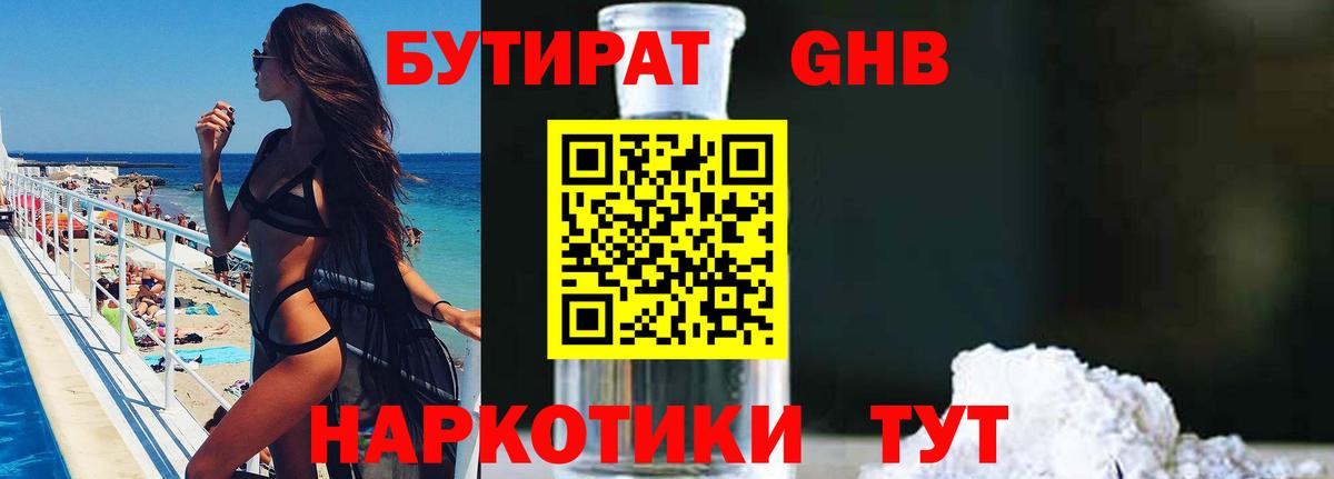 COCAIN  ГАШИШ  Купить наркотик  ГАШ  Alpha PVP СОЛЬ   Марихуана  Полевской  Меф кристаллы  МДМА 