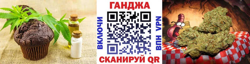 где найти наркотики Полевской Canna-Cookies марихуана