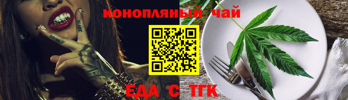 Меф Полевской