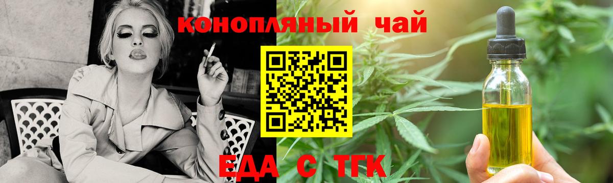 Canna-Cookies конопля Полевской