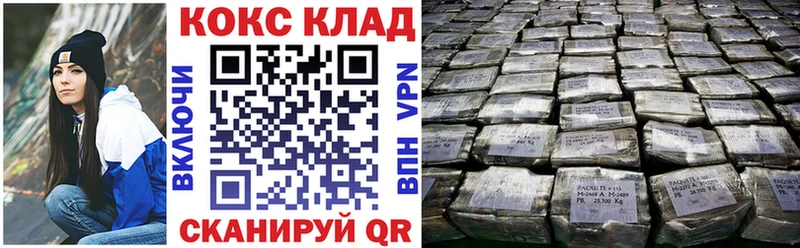 как найти   Полевской  гидра зеркало  КОКАИН VHQ 