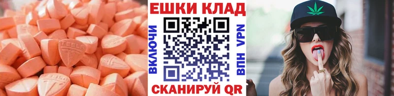 ЭКСТАЗИ TESLA Полевской