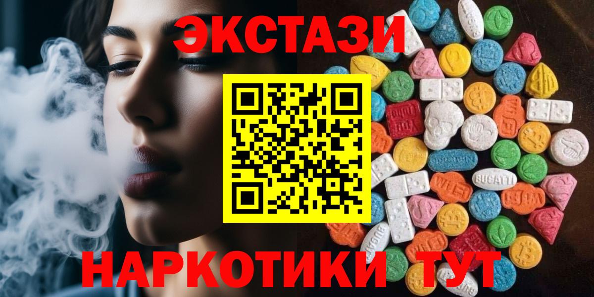 Мефедрон   A PVP СОЛЬ кристаллы  Кокаин  Полевской  Вход с VPN  Марихуана  Гашиш 