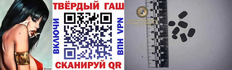ГАШИШ убойный Полевской