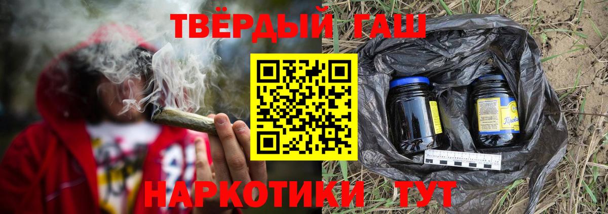 Гашиш VHQ Полевской