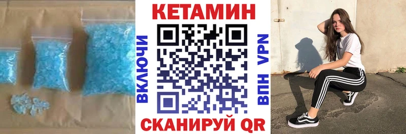 Кетамин ketamine  Полевской 