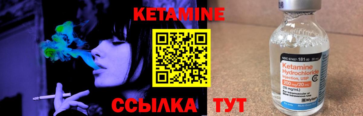 А ПВП  Вход с VPN  Кокаин  Полевской  МАРИХУАНА  Гашиш  CBD масло  Меф  Ешки 