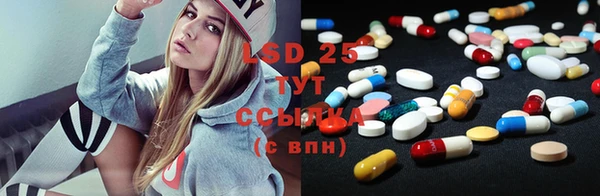 прущая мука Осинники