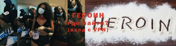 мефедрон VHQ Тайга
