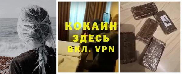 COCAINE Нязепетровск