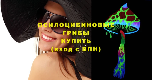 mdma Осташков