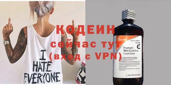 метадон Нягань