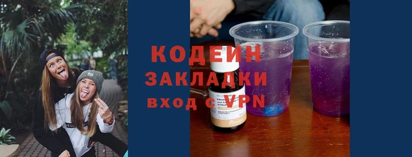 COCAINE Нязепетровск