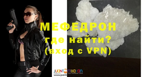 mdma Осташков