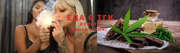 прущая мука Осинники