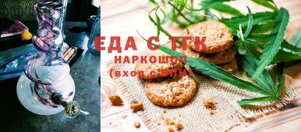 стафф Тихорецк