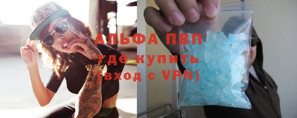 стафф Тихорецк