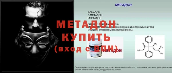 первитин Няндома