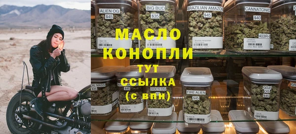 прущая мука Осинники