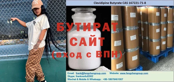 mdma Осташков