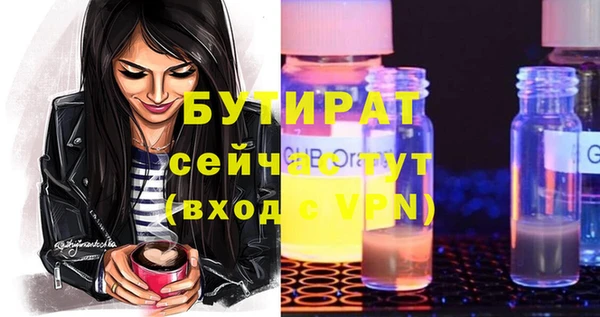 mdma Осташков