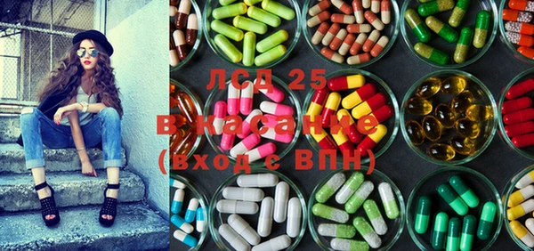 mdma Осташков