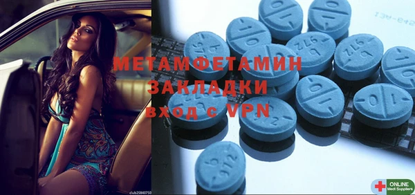 метадон Нягань