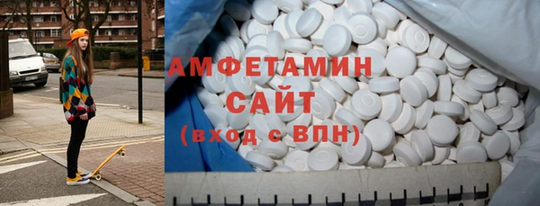 первитин Няндома
