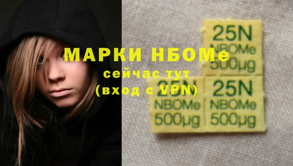 прущая мука Осинники