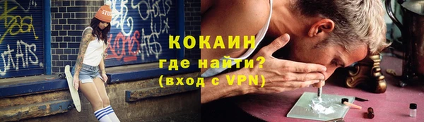 стафф Тобольск