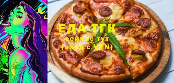 прущая мука Осинники