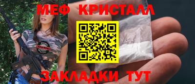 герыч Кинель