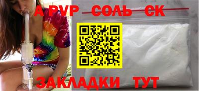 герыч Кинель