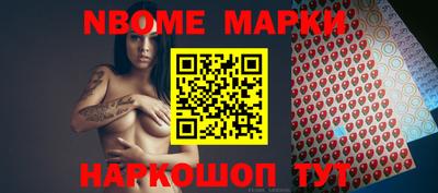 мескалин Будённовск