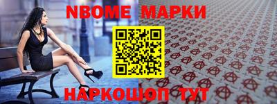 кокаин Бузулук