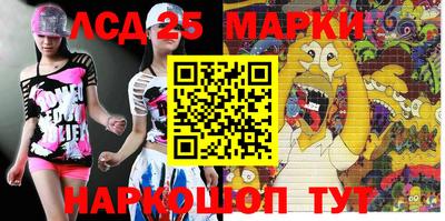 мескалин Будённовск