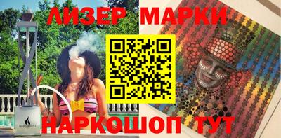 мескалин Будённовск