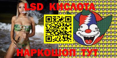 мескалин Будённовск