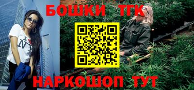 мескалин Будённовск