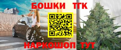 мескалин Будённовск