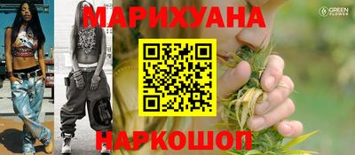 кокаин Бузулук