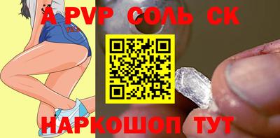 mdpv Бугуруслан