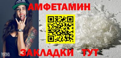 мескалин Будённовск