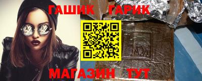 герыч Кинель