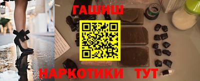 герыч Кинель
