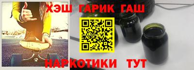 герыч Кинель
